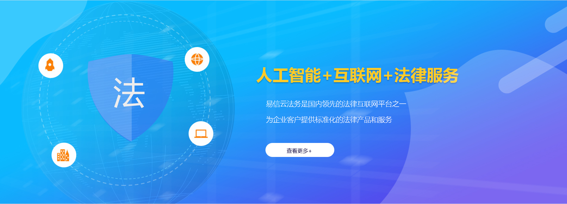 德格律师在线咨询