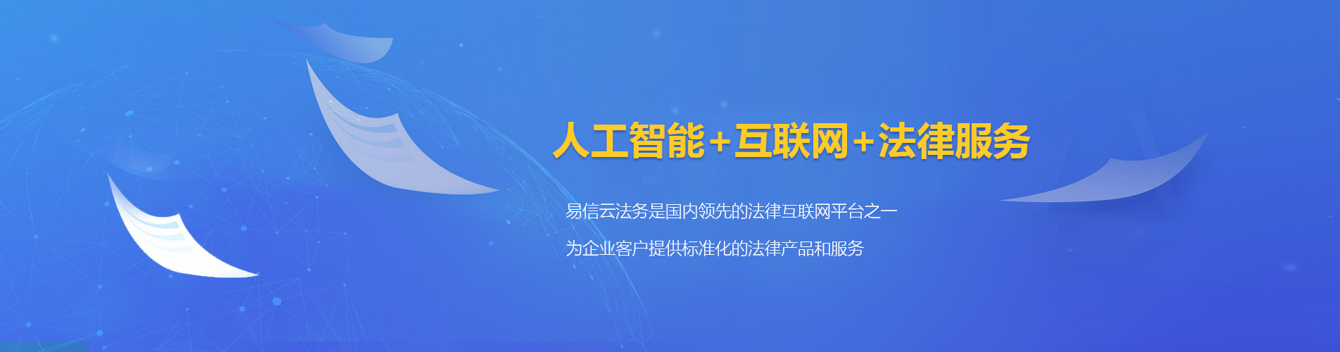 德格律师在线咨询